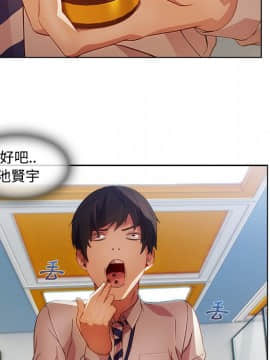 長腿姐姐 1-49話[完結]_1576