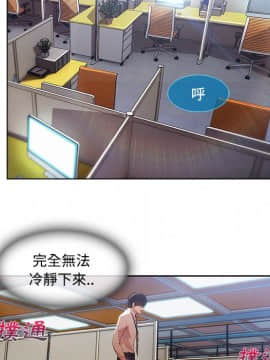 長腿姐姐 1-49話[完結]_1574