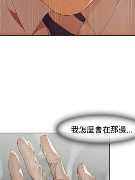 長腿姐姐 1-49話[完結]_1570