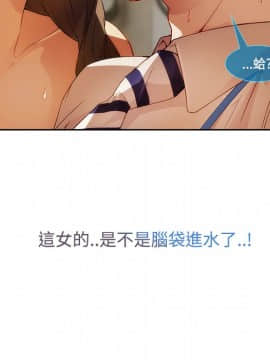 長腿姐姐 1-49話[完結]_1562