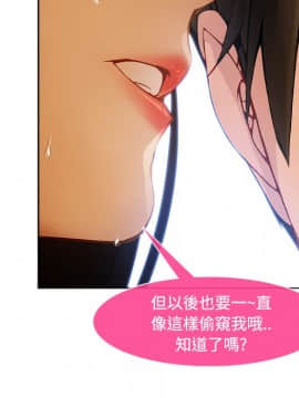 長腿姐姐 1-49話[完結]_1560