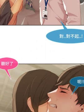 長腿姐姐 1-49話[完結]_1558