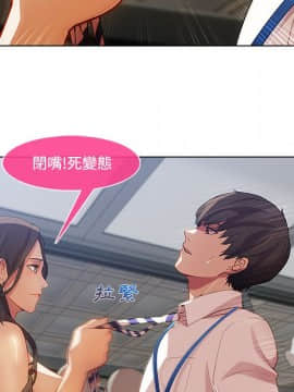 長腿姐姐 1-49話[完結]_1557