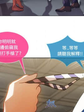 長腿姐姐 1-49話[完結]_1556