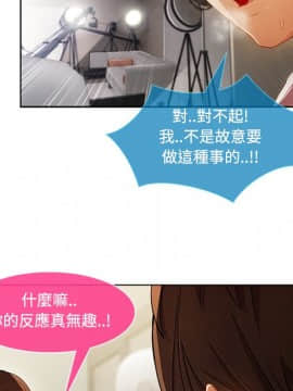 長腿姐姐 1-49話[完結]_1553