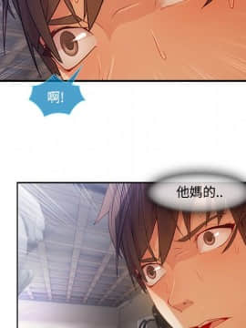 長腿姐姐 1-49話[完結]_1552