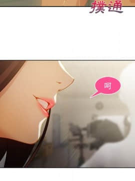 長腿姐姐 1-49話[完結]_1550