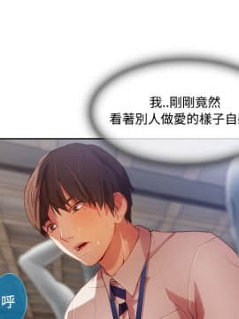 長腿姐姐 1-49話[完結]_1548