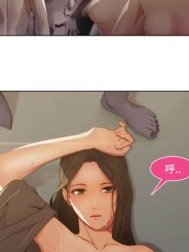 長腿姐姐 1-49話[完結]_1542