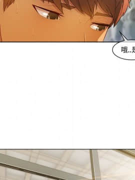 長腿姐姐 1-49話[完結]_1540