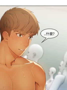 長腿姐姐 1-49話[完結]_1538