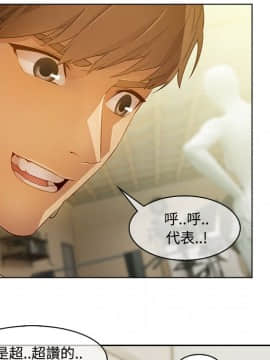 長腿姐姐 1-49話[完結]_1535