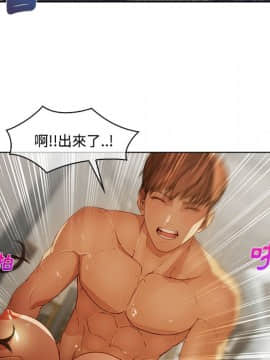 長腿姐姐 1-49話[完結]_1531