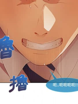 長腿姐姐 1-49話[完結]_1529