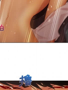 長腿姐姐 1-49話[完結]_1528