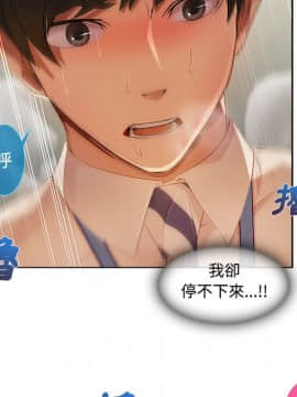 長腿姐姐 1-49話[完結]_1526