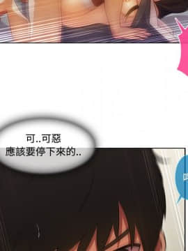 長腿姐姐 1-49話[完結]_1525