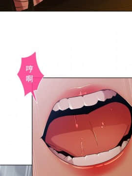 長腿姐姐 1-49話[完結]_1520