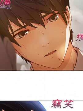 長腿姐姐 1-49話[完結]_1518