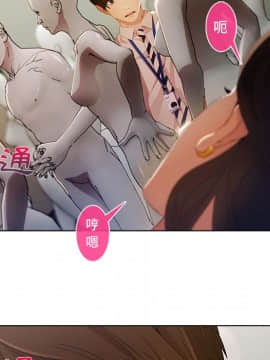 長腿姐姐 1-49話[完結]_1517