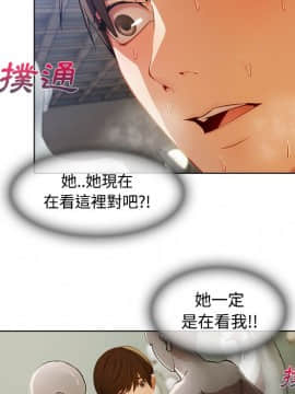 長腿姐姐 1-49話[完結]_1516