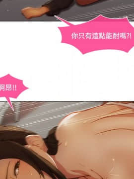 長腿姐姐 1-49話[完結]_1509