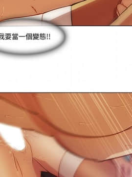 長腿姐姐 1-49話[完結]_1505