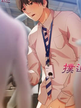 長腿姐姐 1-49話[完結]_1503