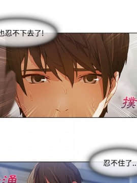 長腿姐姐 1-49話[完結]_1502