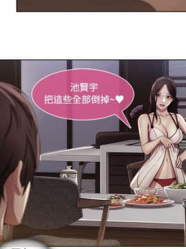 長腿姐姐 1-49話[完結]_1497