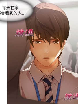 長腿姐姐 1-49話[完結]_1496