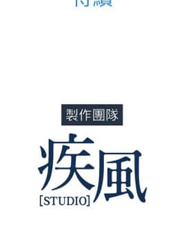 長腿姐姐 1-49話[完結]_1479