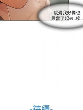 長腿姐姐 1-49話[完結]_1478