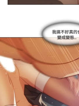 長腿姐姐 1-49話[完結]_1475