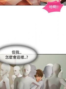 長腿姐姐 1-49話[完結]_1472