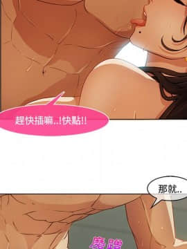 長腿姐姐 1-49話[完結]_1469