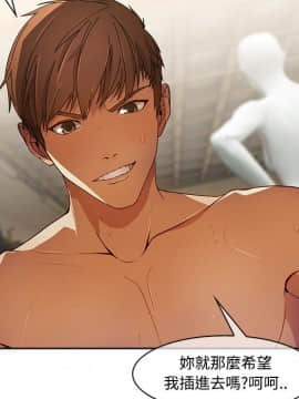 長腿姐姐 1-49話[完結]_1466