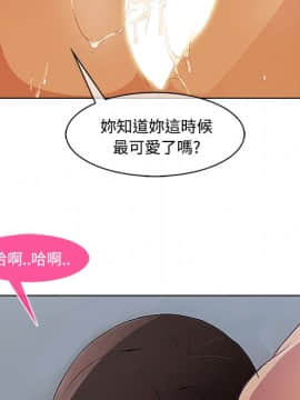 長腿姐姐 1-49話[完結]_1462