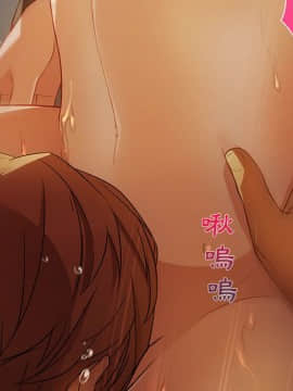 長腿姐姐 1-49話[完結]_1460