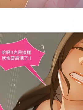 長腿姐姐 1-49話[完結]_1458