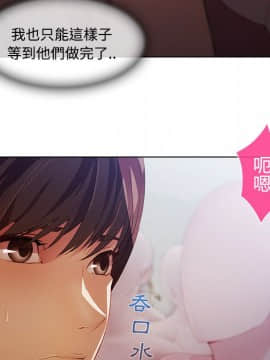 長腿姐姐 1-49話[完結]_1457