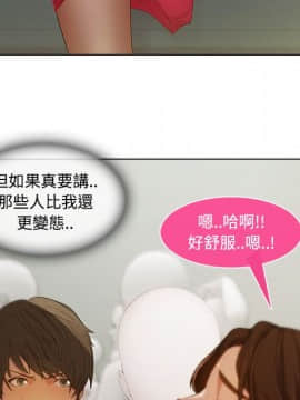 長腿姐姐 1-49話[完結]_1451