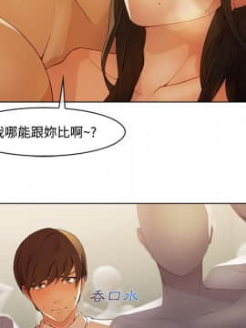 長腿姐姐 1-49話[完結]_1448