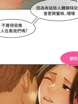 長腿姐姐 1-49話[完結]_1447