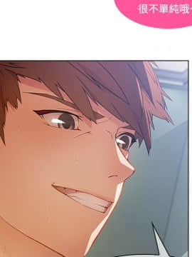 長腿姐姐 1-49話[完結]_1446