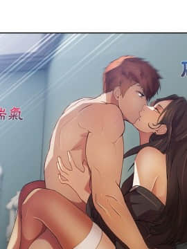 長腿姐姐 1-49話[完結]_1443