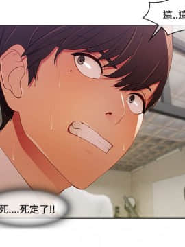 長腿姐姐 1-49話[完結]_1442