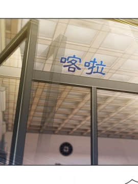 長腿姐姐 1-49話[完結]_1441