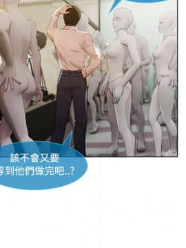 長腿姐姐 1-49話[完結]_1440