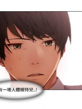 長腿姐姐 1-49話[完結]_1438